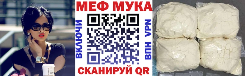 Купить наркотик аптеки Сердобск COCAIN МЕФ Конопля