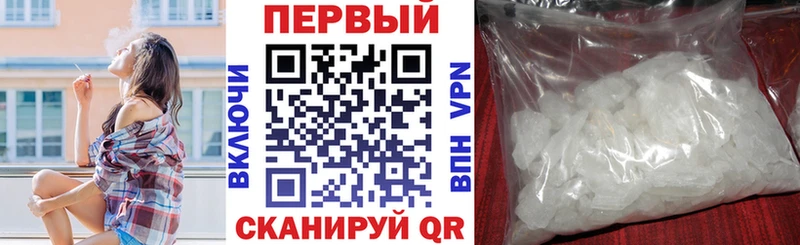 Амфетамин Розовый  Сердобск 