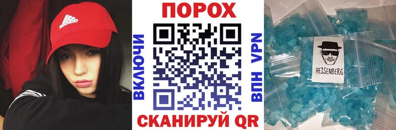 АМФЕТАМИН Premium Сердобск