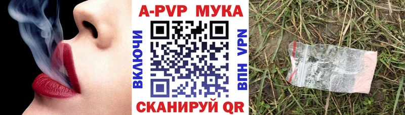 А ПВП Соль  Сердобск 