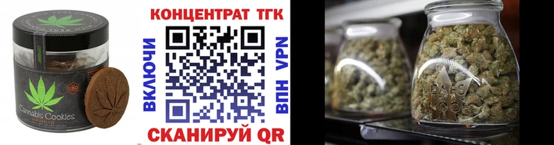 Еда ТГК конопля Сердобск