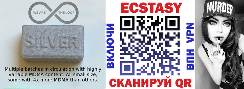 Ecstasy VHQ  наркота  Сердобск 