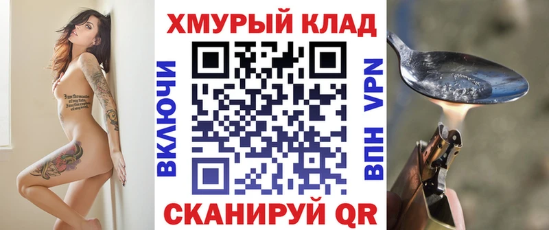 мега рабочий сайт Сердобск Героин VHQ