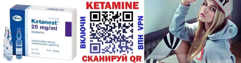 что такое наркотик  МЕГА зеркало  КЕТАМИН ketamine  Сердобск 