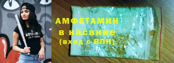 кристаллы Армянск