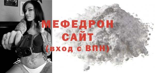 кристаллы Осташков