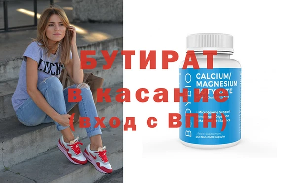 кристаллы Армянск