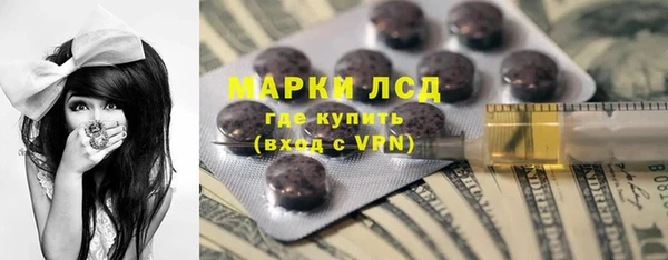 кристаллы Армянск