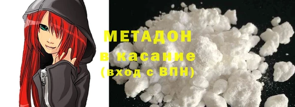 кристаллы Остров
