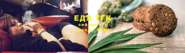 PSILOCYBIN Осинники
