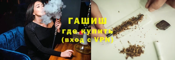 кристаллы Армянск