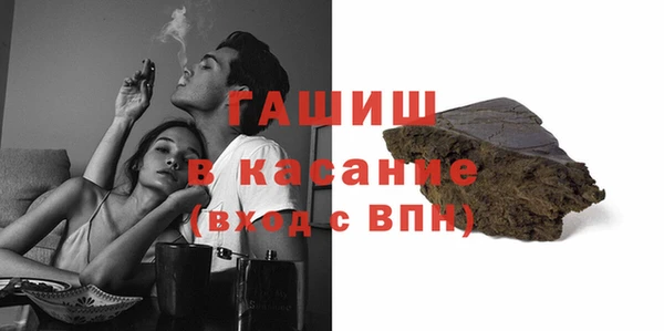 сатива Арсеньев