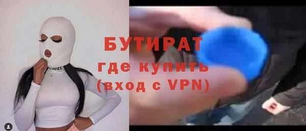 сатива Арсеньев