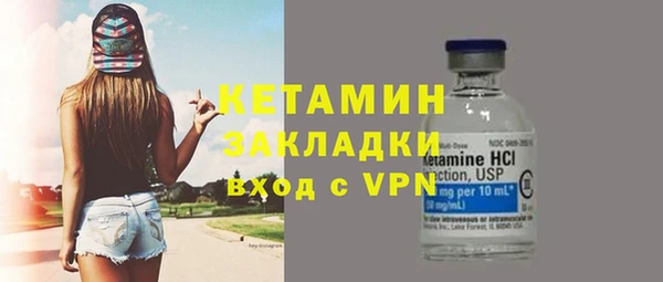 кристаллы Остров