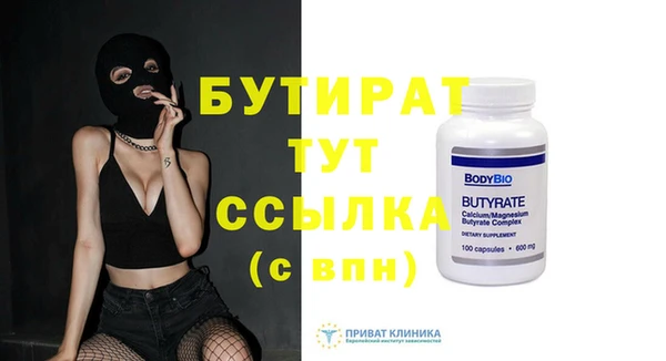 кристаллы Армянск