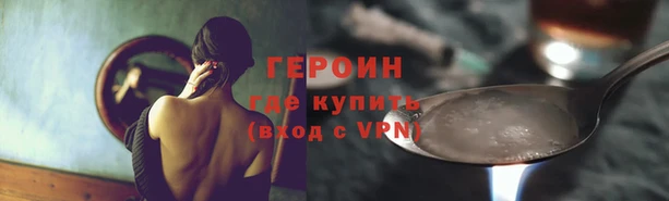 сатива Арсеньев