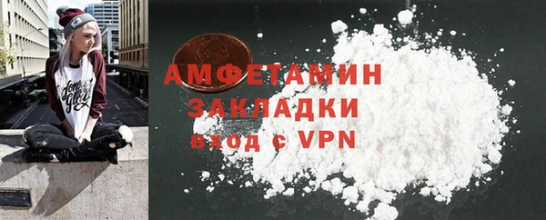 кристаллы Осташков