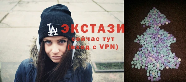 кристаллы Армянск