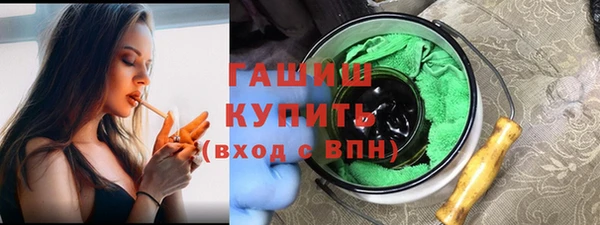 кристаллы Армянск