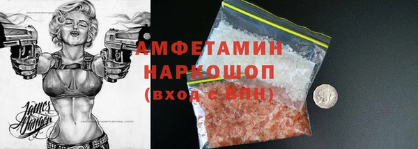 PSILOCYBIN Осинники