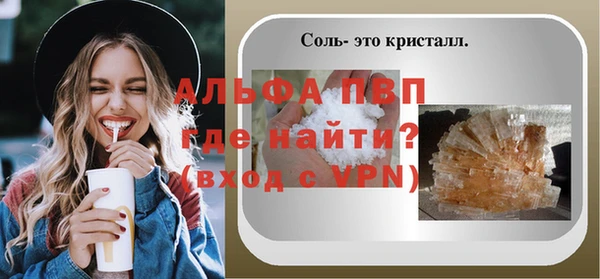 сатива Арсеньев