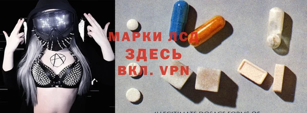 кристаллы Армянск