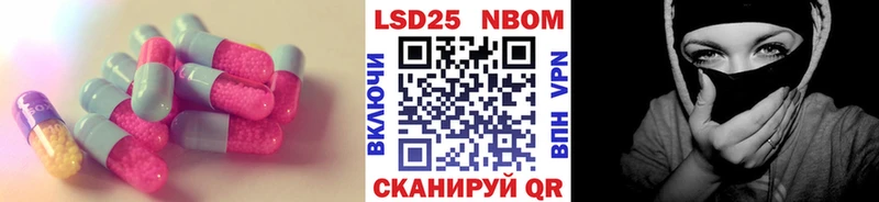 кракен рабочий сайт  Сердобск  Лсд 25 экстази кислота 