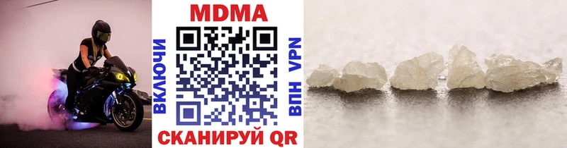 MDMA кристаллы  Сердобск 