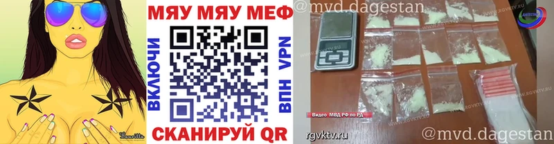 как найти   Сердобск  Мефедрон VHQ 