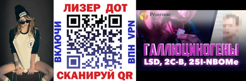 Марки NBOMe 1,8мг  Сердобск 